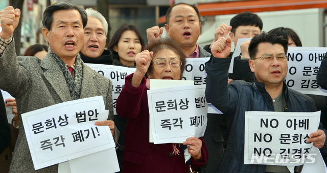 [광주=뉴시스] 변재훈 기자 = 근로정신대와 함께하는 시민모임·광주시민단체협의회 등 44개 단체가 19일 오후 광주 서구 더불어민주당 광주시당 앞에서 기자회견을 열고 일제 강제동원 피해자 지원 내용을 담은 '문희상 국회의장 안'의 철회를 촉구하고 있다. 이날 기자회견에서는 피해자 양금덕(사진 가운데)할머니가 참석, 법안 반대의 뜻을 담은 손편지를 낭독했다. 2019.12.19. wisdom21@newsis.com