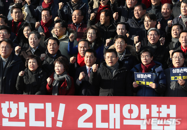 [서울=뉴시스] 고승민 기자 = 자유한국당 황교안 대표와 심재철 원내대표 등 의원들이 19일 서울 여의도 국회 앞 계단에서 선거법 및 공수처법 규탄대회를 하고 있다. 2019.12.19.kkssmm99@newsis.com