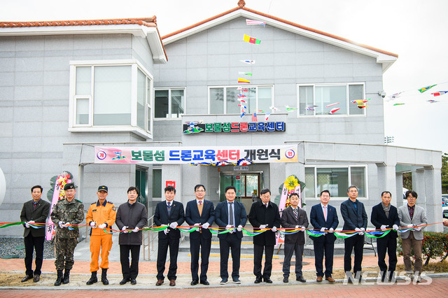 남해군, 보물섬 드론교육센터 개원 본격 운영