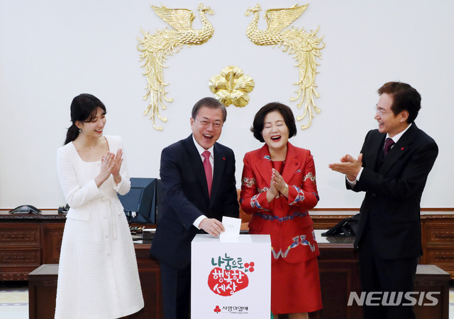 [서울=뉴시스]박영태 기자 = 문재인 대통령과 김정숙 여사가 20일 오전 청와대 본관 집무실에서 아너 소사이어티 회원인 수지와 정보석이 참석한 가운데 사랑의 열매 성금을 모금함에 넣고 있다. 2019.12.20.since1999@newsis.com