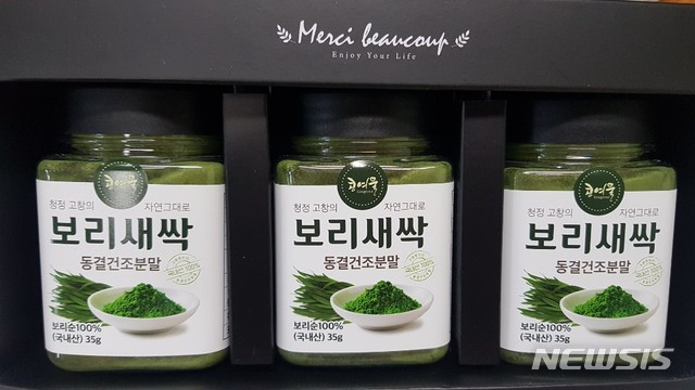 보리새싹·호박죽 매출↑···베리&바이오식품연 기술이전 제품