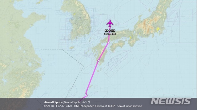 [서울=뉴시스]USAF RC-135S 62-4128 SLIME99 departed Kadena at 1430Z - Sea of Japan mission (그림/에어크래프트스폿 캡처) photo@newsis.com 