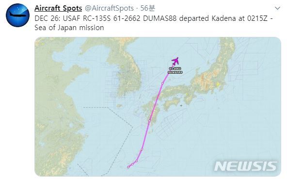 [서울=뉴시스]26일 군용기 비행을 관측하는 '에어크래프트 스폿(Aircraft Spots)' 트위터 계정에 따르면 미 공군 RC-135S 코브라볼(Cobra Ball) 1대가 이날 오후 일본 오키나와 가데나 주일미군 공군기지에서 동해 상공으로 출격했다. 2019.12.26. (사진=에어크래프트 스폿 캡처) photo@newsis.com