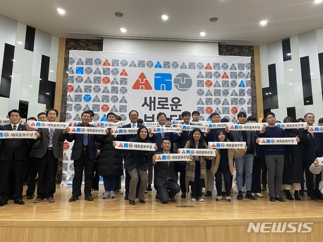 [서울=뉴시스] 새보수당은 이날 오후 경상남도 진주시 경남대학교 남명학관에서 경남도당 창당대회를 개최하는 모습.(사진 새보수당 제공)