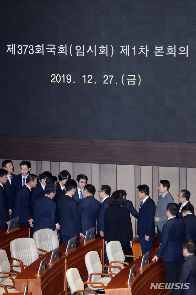 [서울=뉴시스] 고승민 기자 = 문희상 국회의장이 27일 서울 여의도 국회에서 열린 제373회국회(임시회) 제1차 본회의에 참석하던 중 자유한국당 의원들과 마찰을 빚고 있다. 2019.12.27. kkssmm99@newsis.com