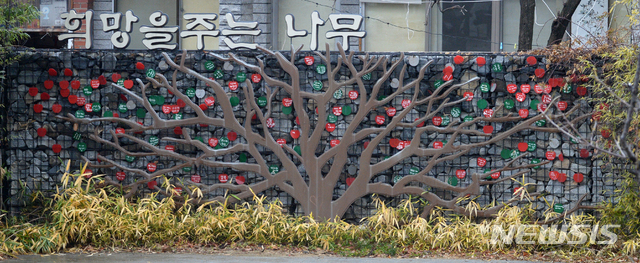 [전주=뉴시스] 김얼 기자= 2000년부터 이어진 전주 얼굴 없는 천사의 기부금이 도난당한 30일 전북 전주시 노송주민센터 일원에 기부금이 놓여 있던 희망을 주는 나무 주변이 썰렁하기 그지없다. 2019.12.30.  pmkeul@newsis.com