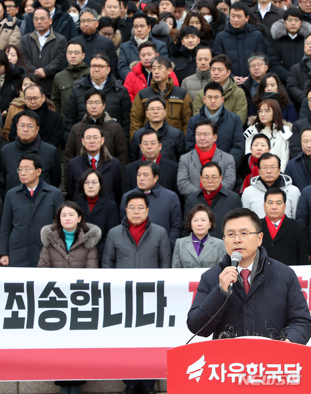 [서울=뉴시스] 이종철 기자 = 황교안 자유한국당 대표가 2일 오전 서울 여의도 국회 본청 계단 앞에서 새해 국민들께 드리는 인사를 하면서 죄송하다고 말하고 있다. 2020.01.02.jc4321@newsis.com