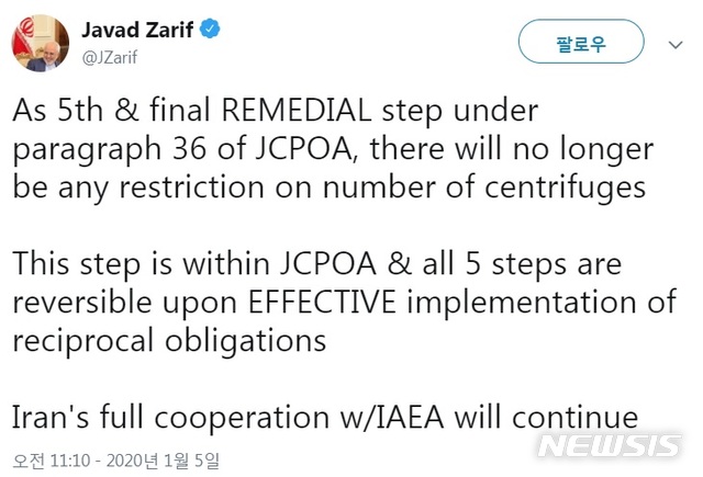 [서울=뉴시스]모하마드 자바드 자리프 이란 외무장관은 5일(현지시간) 트위터를 통해 “더 이상 원심분리기 수에 제한은 없을 것”이라며 이란의 사실상 핵협정(JCPOA·포괄적공동행동계획) 탈퇴를 확인했다. 2020.01.06. 