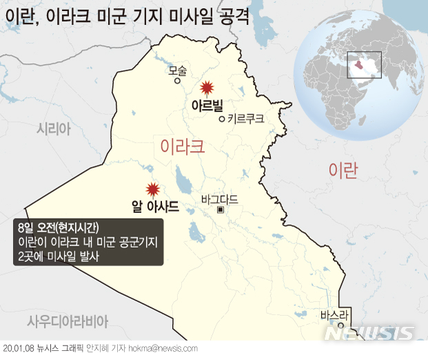 [서울=뉴시스] 이란이 8일 오전(현지시간) 이라크 내 미군 기지 두 곳에 지대지 미사일을 발사했다. (그래픽=안지혜 기자) hokma@newsis.com 