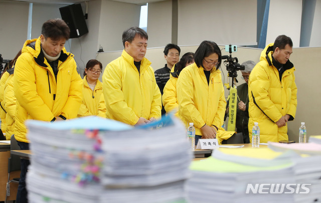 [서울=뉴시스]박미소 기자 = 세월호 참사 유가족들이 8일 오전 서울 중구 포스트타워 가습기살균제사건과 4.16세월호 참사 특별조사위원회 대회의실에서 열린 '전 기무사와 청와대 관계자 등의 민간인 사찰 혐의에 대한 수사 요청 기자회견'에서 묵념하고 있다. 2020.01.08.  misocamera@newsis.com