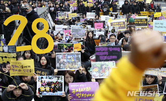 [서울=뉴시스] 고범준 기자 = 제1421차 일본군 성노예제 문제해결을 위한 정기 수요시위가 열린 8일 서울 종로구 옛 주한일본대사관 앞에서 참가자들이 손 피켓을 들고 구호를 외치고 있다. 2020.01.08. bjko@newsis.com