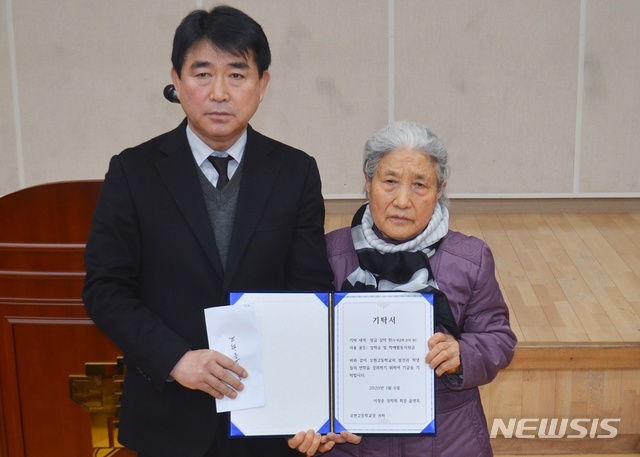 [제주=뉴시스]배상철 기자 = 오현고등학교에 전 재산을 기부한 윤영옥(91) 할머니. 2020.01.09. bsc@newsis.com