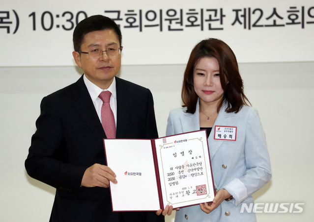 배승희 변호사, 총선 공약개발단 2030 공감단장 임명 :: 공감언론 뉴시스통신사 배승희 변호사, 총선 공약개발단 2030 공감단장 임명 :: 공감언론 뉴시스통신사