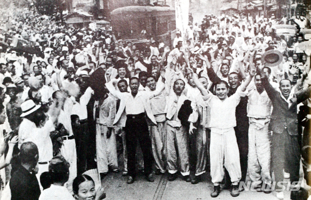 [서울=뉴시스]1945년 8월 16일 오전 서대문형무소에서 출감한 독립운동가들과 군중들이 ‘조선독립 만세’를 외치고 있다. (사진=뉴시스 DB) 2020.01.12. photo@newsis.com