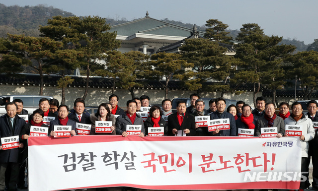 [서울=뉴시스]박영태 기자 = 심재철 자유한국당 원내대표가 10일 서울 종로구 청와대 사랑채 앞에서 문재인 정권 규탄 기자회견을 하며 발언을 하고 있다. 2020.01.10.since1999@newsis.com