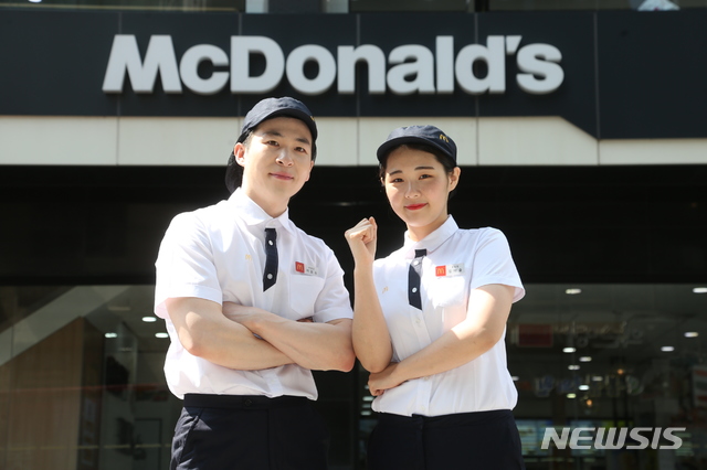 [서울=뉴시스]맥도날드 레스토랑 매니저들 
