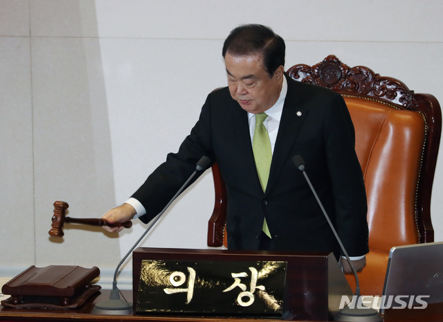 [서울=뉴시스] 고승민 기자 = 문희상 국회의장이 13일 서울 여의도 국회에서 열린 제375회국회(임시회) 제1차 본회의에서 정세균 국무총리 후보자 임명동의안을 가결을 선포하고 있다. 2020.01.13. kkssmm99@newsis.com