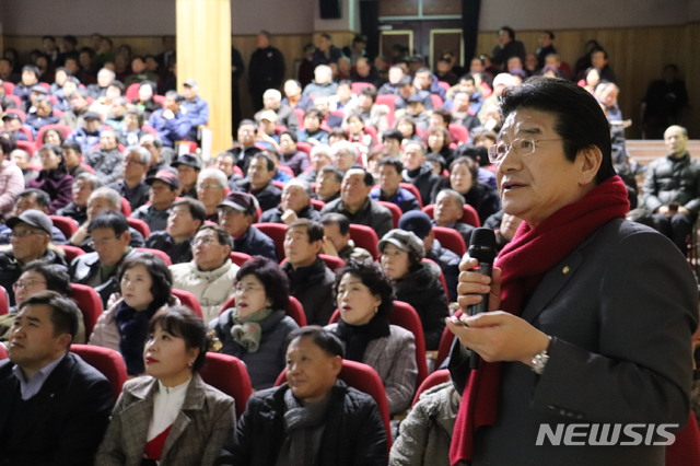 자유한국당 강석호 의원(경북 영양·영덕·봉화·울진), 봉화 의정보고회 
