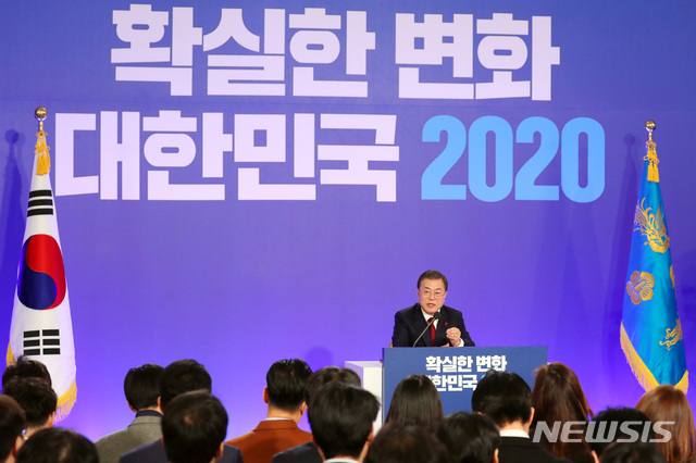 [서울=뉴시스]배훈식 기자 = 문재인 대통령이 14일 청와대 영빈관에서 열린 2020 대통령 신년기자회견에 참석해 취재진의 질문에 답변하고 있다. 2020.01.14. dahora83@newsis.com