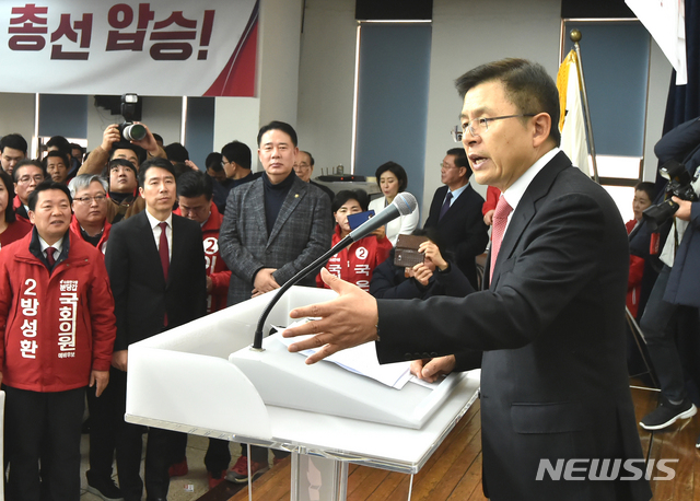 [수원=뉴시스] 김종택 기자 = 황교안 자유한국당 대표가 14일 오전 경기 수원시 자유한국당 경기도당에서 열린 2020 경기도당 신년인사회에서 격려사를 하고 있다. 2020.01.14.semail3778@naver.com