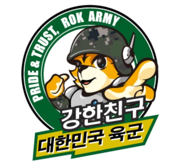 [서울=뉴시스] 육군 캐릭터 호국이. 2020.01.16. (그림=육군 제공) 