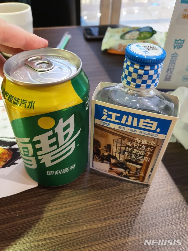 [서울=뉴시스] 청향형 바이주인 장샤오바이는 다른 음료와 섞어 칵테일처럼 즐기기 좋다. 실제로 중국을 여행하며 들렀던 음식점들에서는 젊은 소비자들이 장샤오바이에 사이다를 섞어 마시는 모습을 자주 목격할 수 있었다.