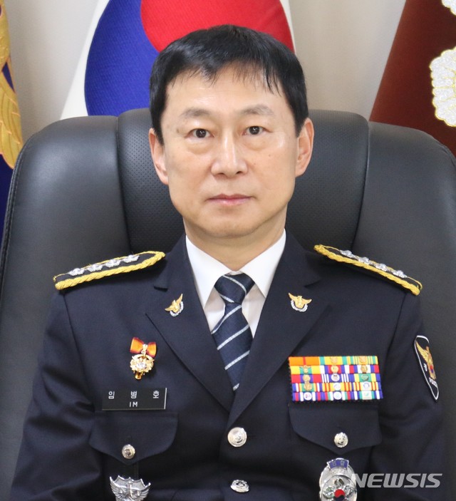 임병호 일산동부경찰서장.