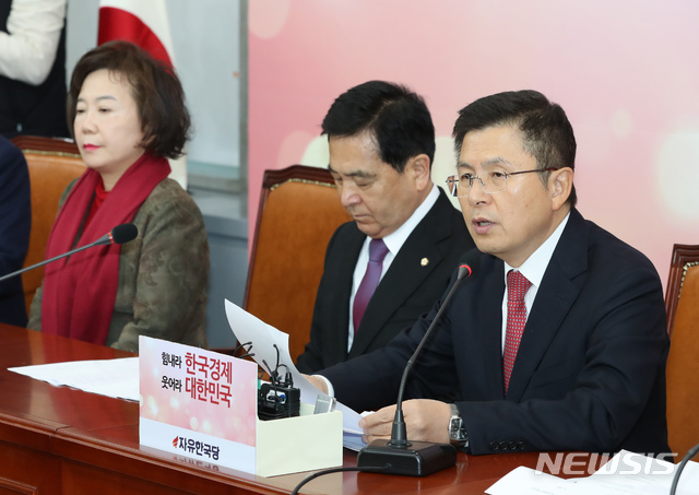 [서울=뉴시스] 고승민 기자 = 황교안 자유한국당 대표가 20일 서울 여의도 국회에서 열린 당 최고위원회의에서 발언하고 있다. 2020.01.20.kkssmm99@newsis.com