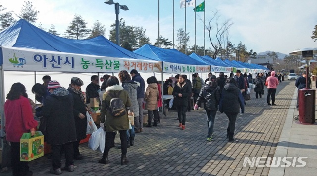  지난해 2월 성남시청 광장에서 열린 자매결연 시·군 직거래 장터.