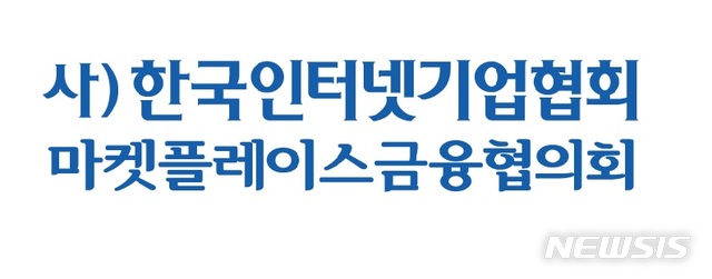 'P2P금융' 마플협, 활동 마무리…법정협회 준비