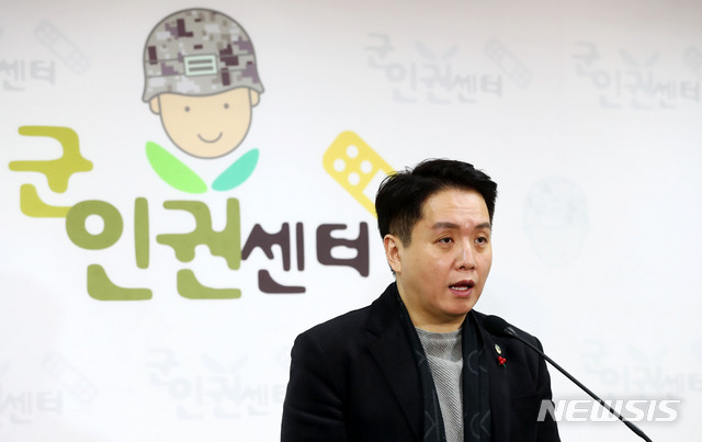 [서울=뉴시스]홍효식 기자 = 임태훈 군인권센터 소장이 21일 오전 서울 마포구 군인권센터 교육장에서 해병대1사단 병사 가혹행위 및 성희롱 사건 관련 기자회견을 하고 있다. 2020.01.21.  yesphoto@newsis.com