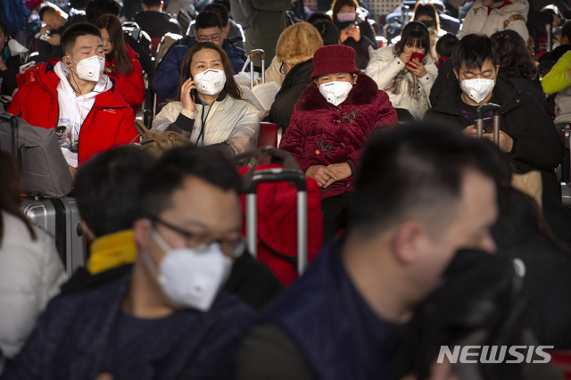 [베이징=AP/뉴시스] 지난 1월 21일 중국 베이징 기차역에서 승객들이 마스크를 쓰고 열차를 기다리고 있다. 중국 춘제(중국의 설)를 전후해 연인원 30억 명이 대이동할 것으로 예상돼 신종 코로나바이러스 감염에 따른 우한 폐렴이 대규모 확산될 것이라는 우려가 제기되고 있다. 2020.01.22 