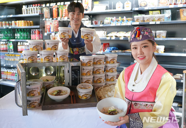 [서울=뉴시스] 모델들이 신세계푸드의 신제품 '올반 진한 사골떡국'을 선보이고 있다. 