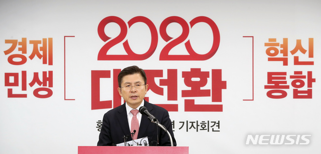 [서울=뉴시스] 고승민 기자 = 황교안 자유한국당 대표가 22일 서울 영등포구 당사에서 신년 기자회견을 하고 있다. 2020.01.22. kkssmm99@newsis.com