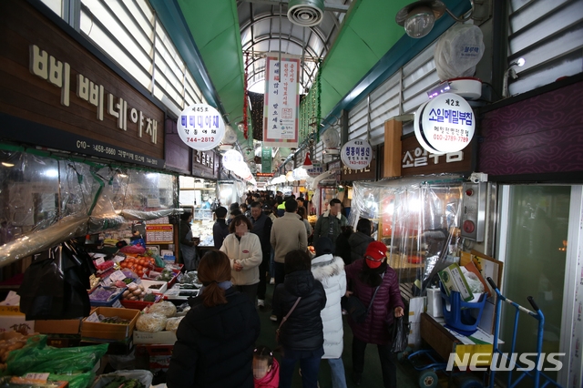 [원주=뉴시스] 김경목 기자 = 민족 최대의 명절인 설 연휴 첫날인 24일 오후 강원도 원주시민들이 원주시 중앙동 중앙시민 전통시장에서 차례상에 올릴 제수를 준비하고 있다. 2020.01.24. photo31＠newsis.com