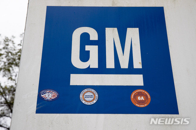GM, 600개 부품 공급업체에 마스크 생산 협조 요청 