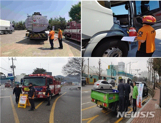 [세종=뉴시스] 위험물 운송차량을 검사하는 소방관들. (사진= 뉴시스 DB)