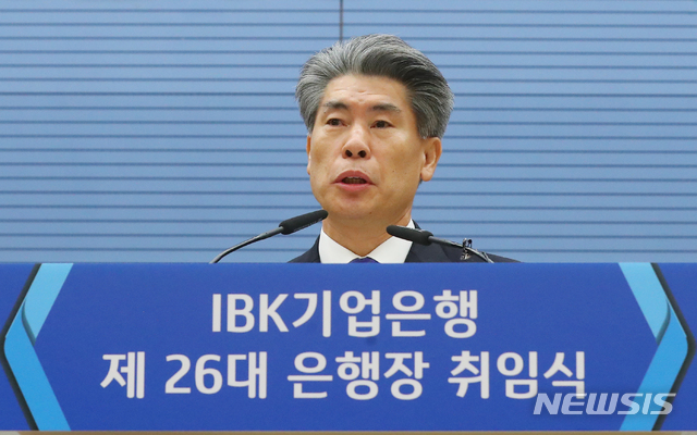 [서울=뉴시스]전신 기자 = 윤종원 IBK기업은행장이 29일 서울 중구 IBK기업은행에서 열린 취임식에서 취임사하고 있다. 2020.01.29.  photo1006@newsis.com