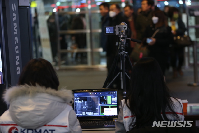 [강릉=뉴시스] 김경목 기자 = 신종 코로나바이러스(우한 폐렴) 12번째 확진자가 설 연휴를 앞둔 지난달 22~23일 강릉여행을 한 사실이 밝혀진 2일 오전 강릉시 공무원들이 강릉시 강릉역에서 열상 감지기를 이용해 사람들의 체온 상태를 확인하고 있다. 2020.02.02.  photo31@newsis.com