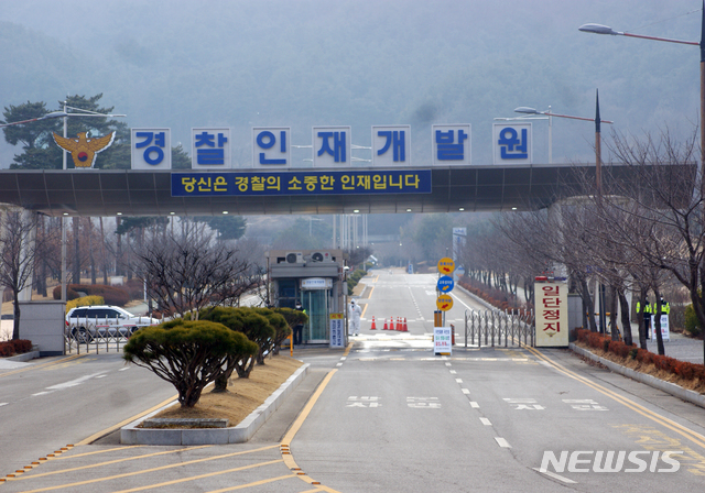 [아산=뉴시스] 이종익 기자 = 경찰이 2일 오전 중국 우한에서 귀국한 교민의 임시수용시설인 충남 아산시 경찰인재개발원 주변 경비를 강화하고 있다. 2020.02.02. 007news@newsis.com 