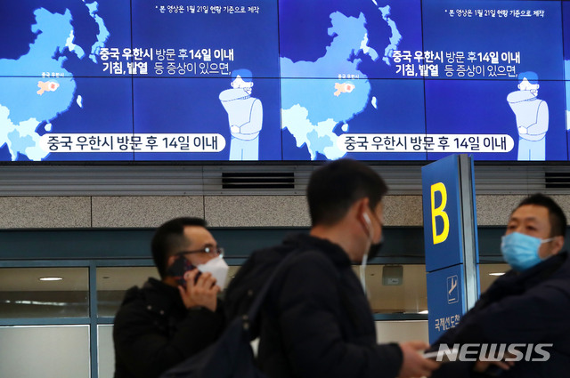 [인천공항=뉴시스]홍효식 기자 = 정부가 중국 후베이성을 방문한 외국인에 대한 국내 입국을 내일부터 전면 금지한 가운데 3일 인천국제공항에서 중국인들이 입국장을 나서며 대화를 나누고 있다. 2020.02.03.  yesphoto@newsis.com