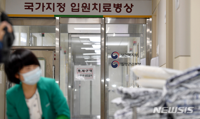 국가 지정 격리병실, 광주 동구 전남대병원 