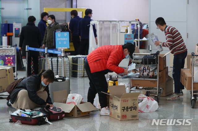 [인천공항=뉴시스]전신 기자 = 신종 코로나바이러스 감염증(우한 폐렴) 확산에 따른 마스크 품귀 현상이 빚어지는 가운데 4일 인천국제공항 출국장에서 외국인들이 마스크를 가방에 담고 있다. 2020.02.04.  photo1006@newsis.com