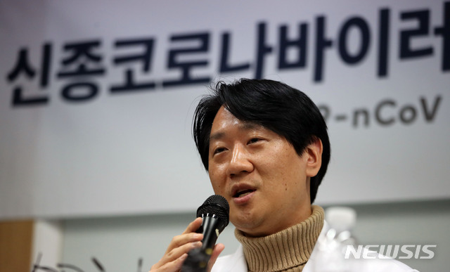 [서울=뉴시스]박미소 기자 = 신종 코로나바이러스 감염증(우한폐렴) 2번환자가 국내 확진자 중 처음으로 퇴원한 5일 오후 서울 중구 국립중앙의료원 연구동에서 열린 '2번 환자 퇴원 및 13번 환자 임상 경과와 관련한 기자회견'에서 진범식 국립중앙의료원 감염내과 전문의가 발언하고 있다. 2020.02.05. misocamera@newsis.com