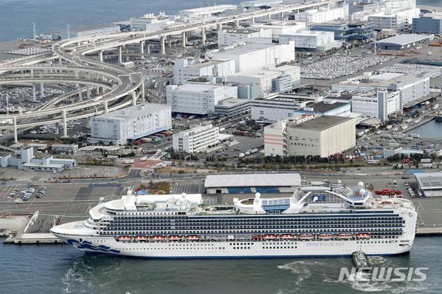 [요코하마=AP/뉴시스]6일 일본 도쿄 남쪽 요코하마 항구에 유람선 다이아몬드 프린세스호가 물자 보충을 위해 정박하고 있다.  2020.02.06.
