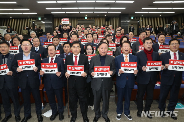 [서울=뉴시스] 고승민 기자 = 자유한국당 심재철 원내대표 등 의원들이 6일 서울 여의도 국회에서 열린 의원총회에서 피켓을 들고 구호를 외치고 있다. 2020.02.06.kkssmm99@newsis.com