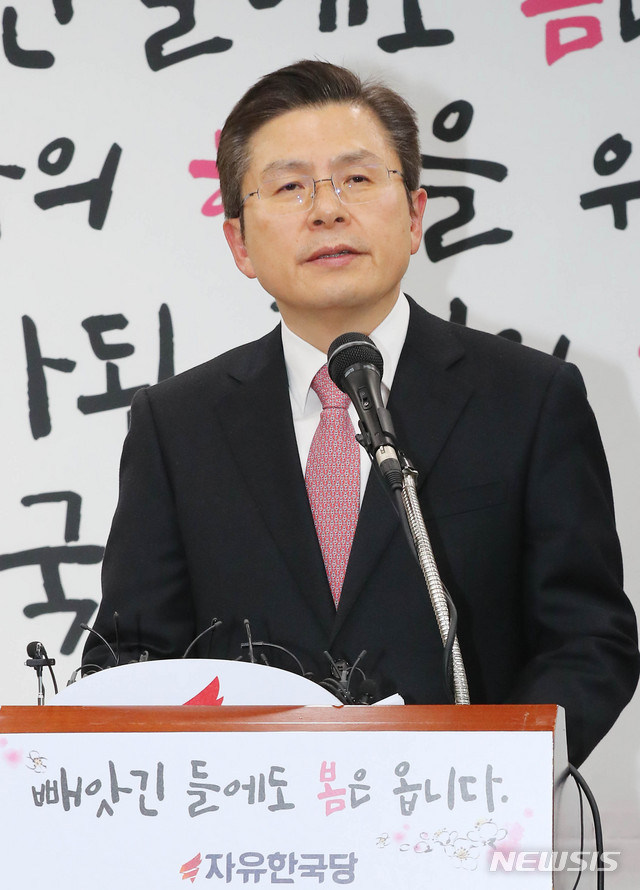 [서울=뉴시스] 장세영 기자 = 황교안 자유한국당 대표가 7일 서울 영등포구 자유한국당 당사에서 기자회견을 열고 4,15 총선 종로 출마 선언을 하고 있다. 2020.02.07.  photothink@newsis.com