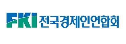 전경련 "21대 국회, 국난 극복에 초당적 노력 기울여야"