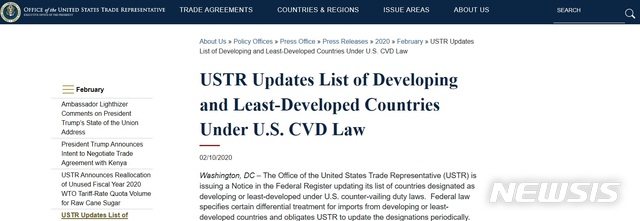 [서울=뉴시스] 미국 무역대표부(USTR)가 10일(현지시간) 상계관세(CVD) 조사에서 우대를 받을 수 있는 개발도상국 및 후진 개발도상국(LLDC) 명단에서 한국 등을 제외했다. 사진은 USTR이 홈페이지에 게재한 연방 관보. 2020.02.11 