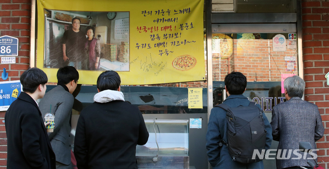 [서울=뉴시스]김근현 기자 = 시민들이 11일 오후 영화 기생충 촬영지인 서울 동작구 스카이피자를 찾아 구경하고 있다. 2020.02.11.khkim@newsis.com